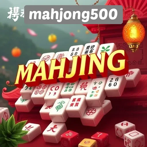 Mahjong500 Platform Terbaik untuk Penggemar Game Klasik